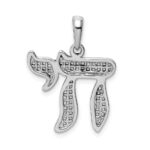 14k White Gold Mesh Chai Pendant - Image 4