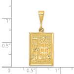 14k Strength Symbol Pendant - Image 4