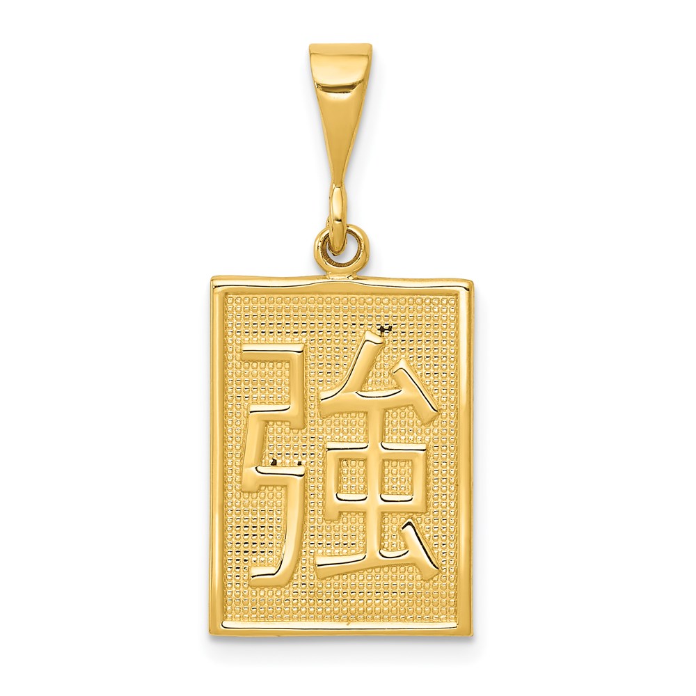 K3207.jpg 14k Strength Symbol Pendant - Image 1